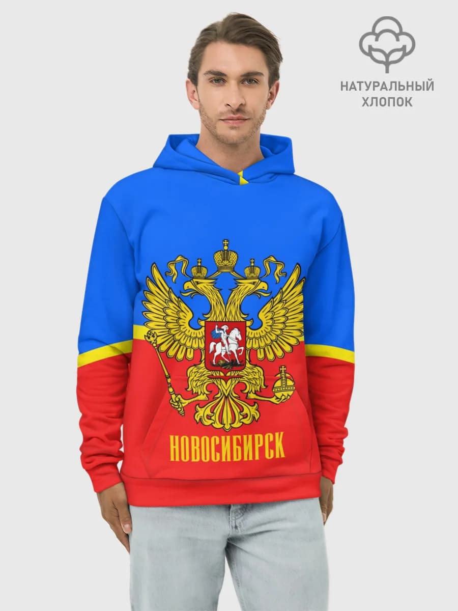 Худи мужской база хлопок