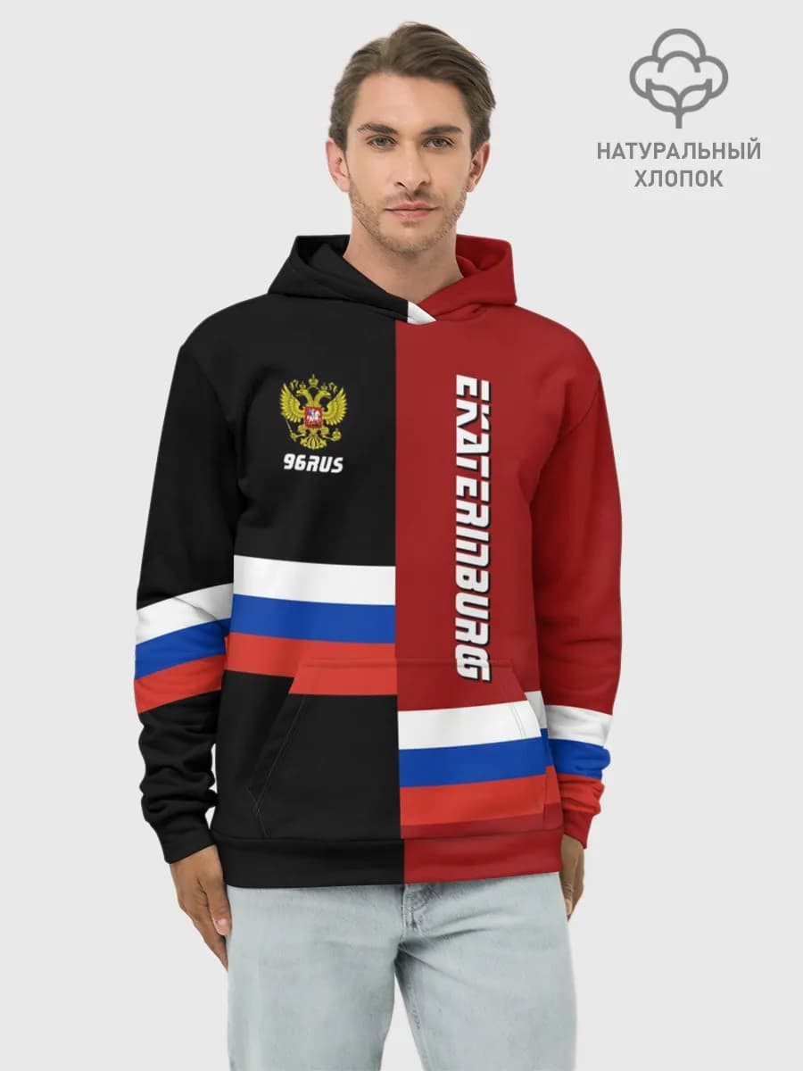 Худи мужской база хлопок