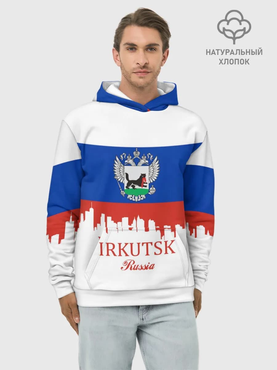 Худи мужской база хлопок