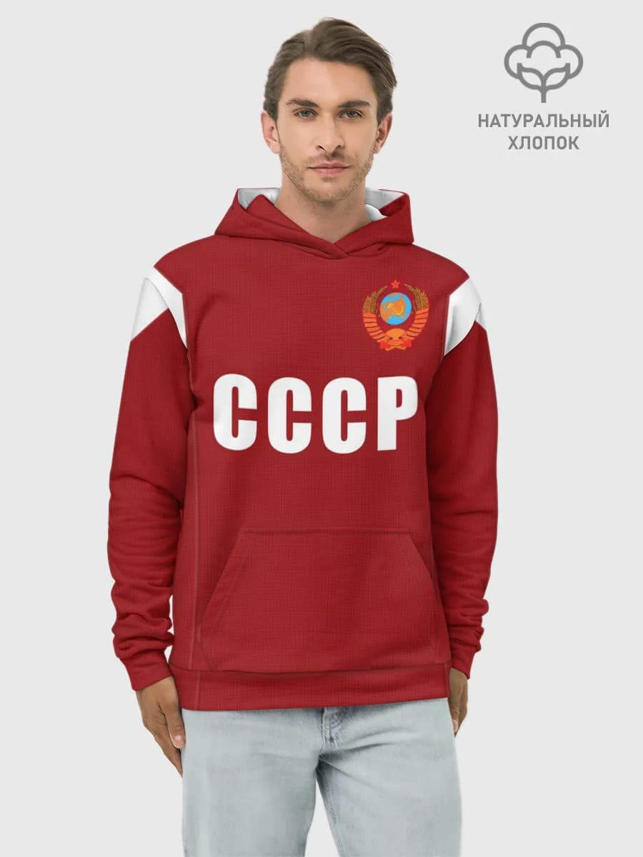 Худи мужской база хлопок