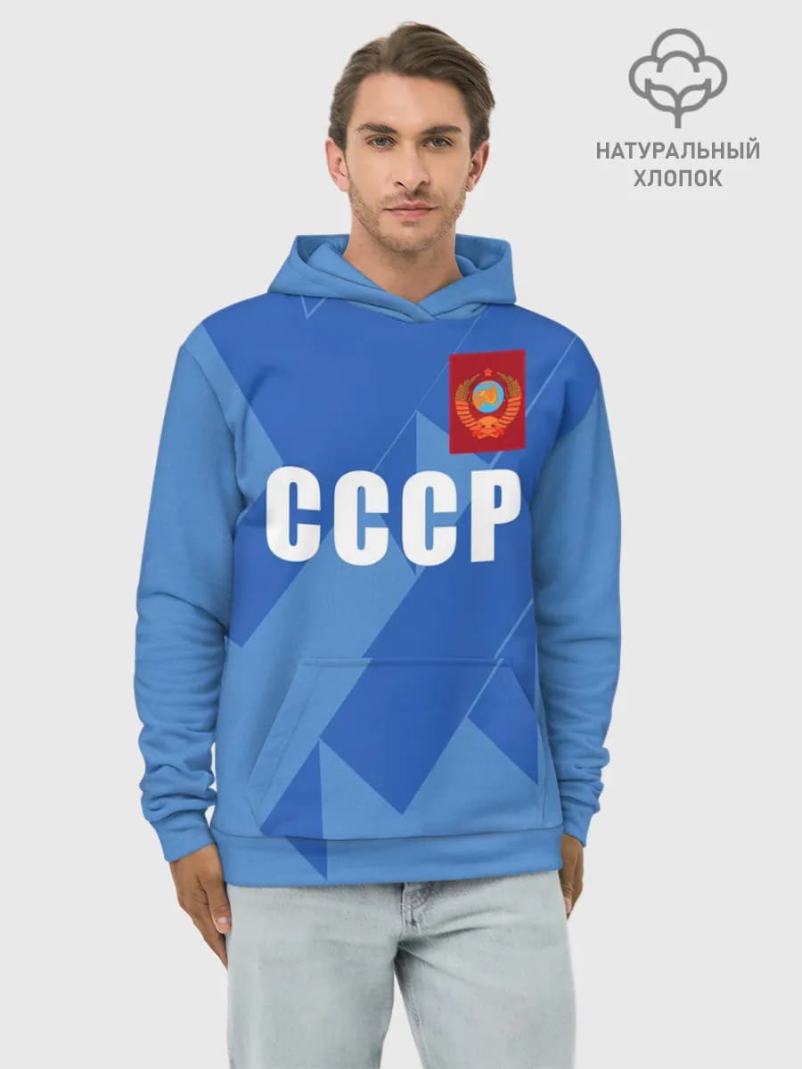 Худи мужской база хлопок