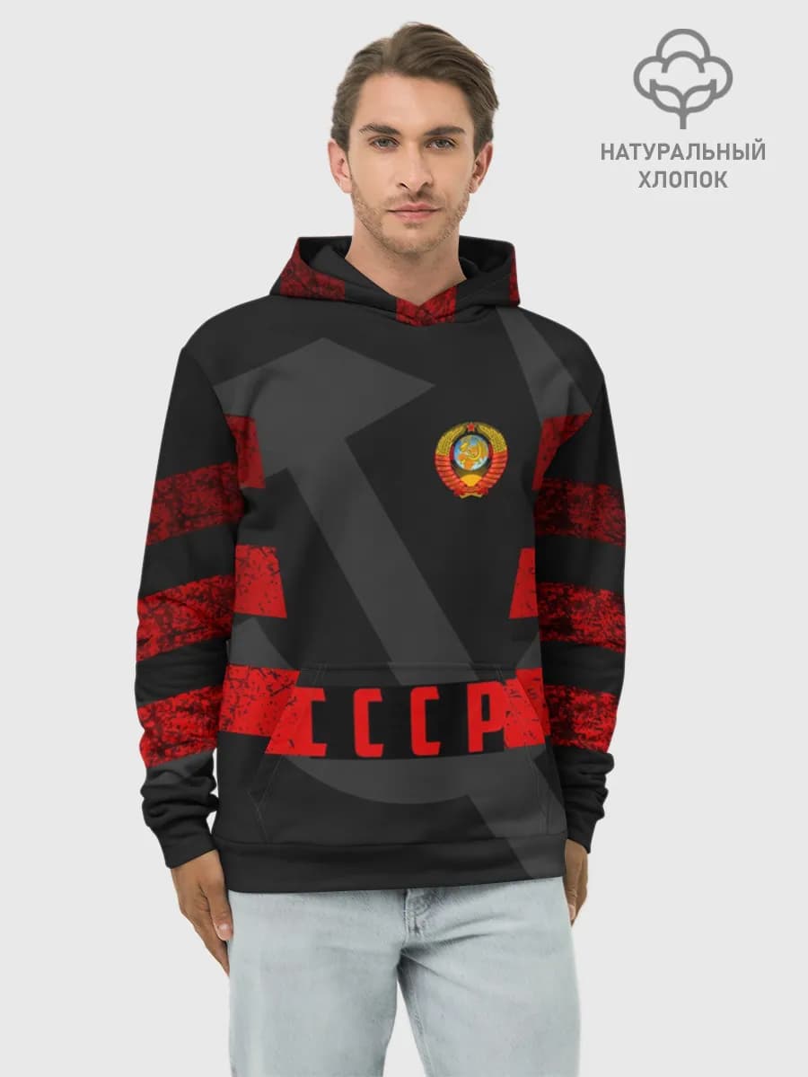 Худи мужской база хлопок