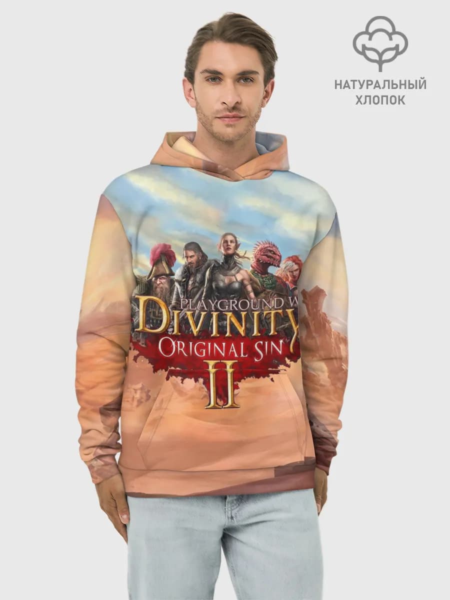 Divinity