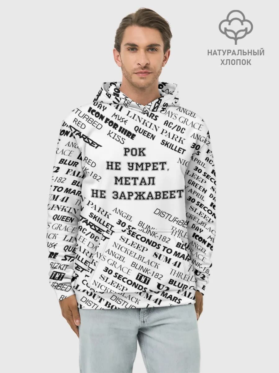 Худи мужской база хлопок