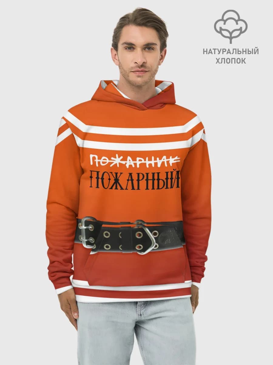 Худи мужской база хлопок