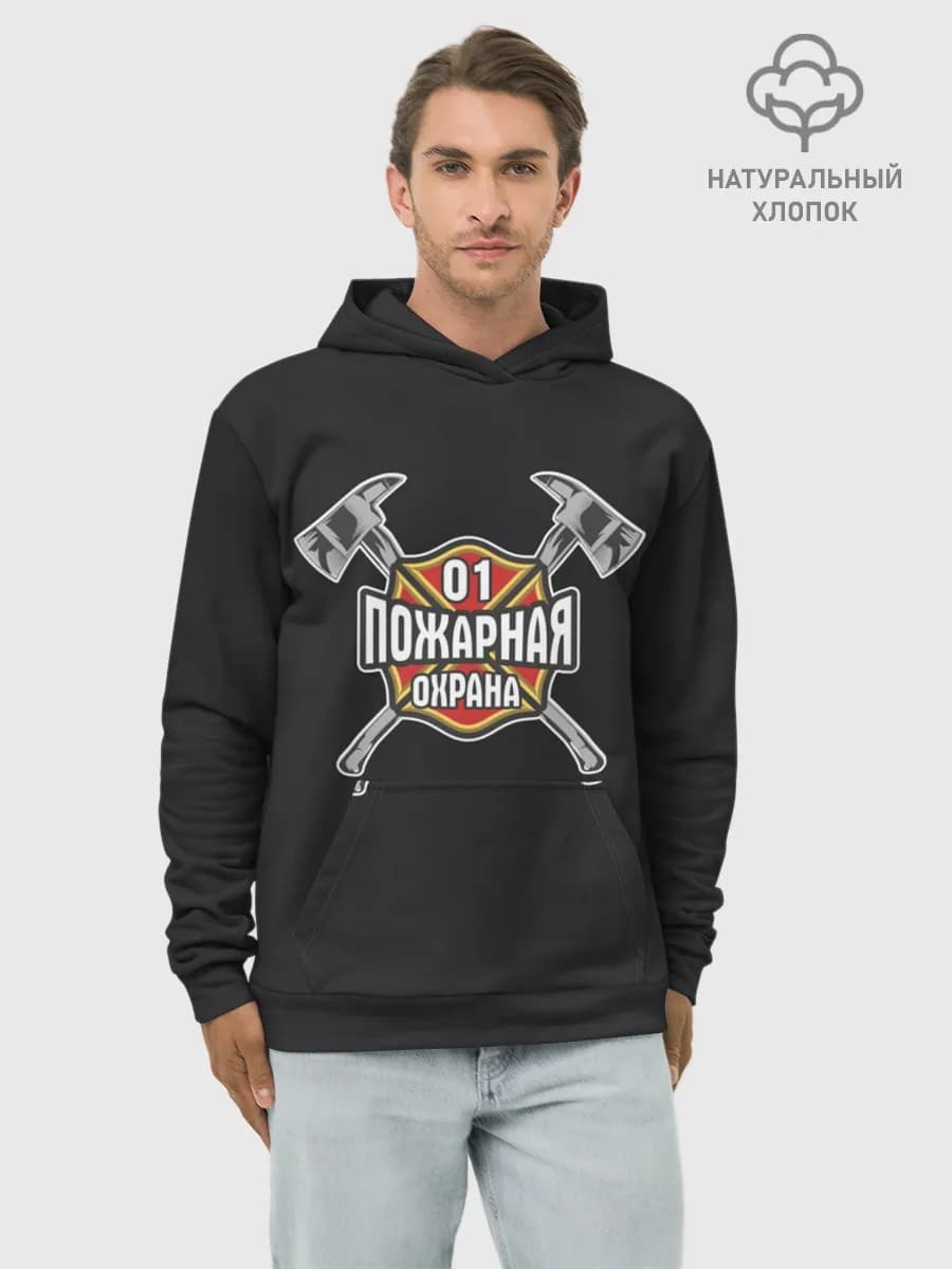 Худи мужской база хлопок