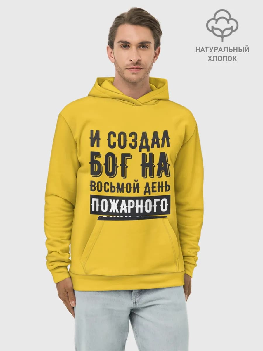 Худи мужской база хлопок
