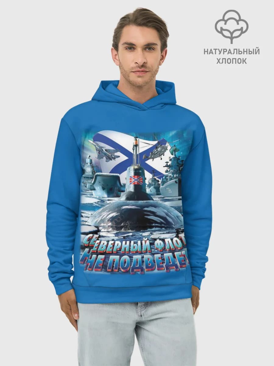 Худи мужской база хлопок