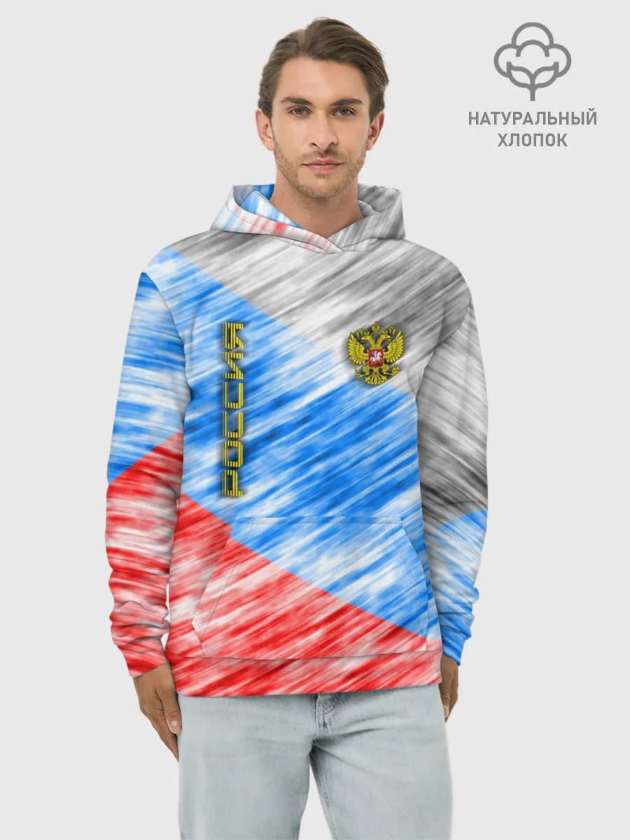 Худи мужской база хлопок