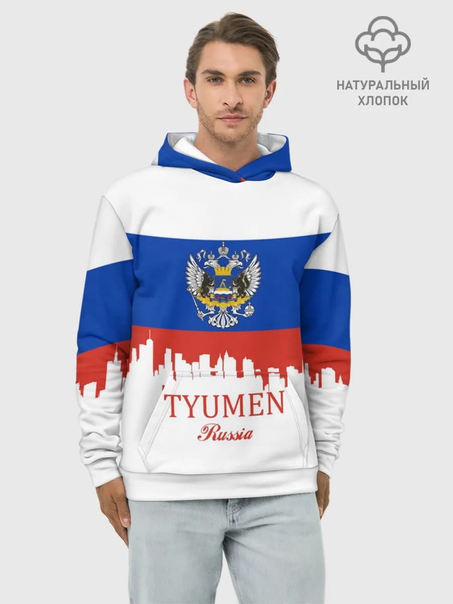 Худи мужской база хлопок