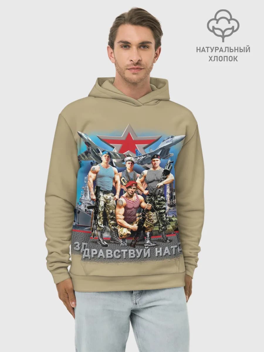 Худи мужской база хлопок