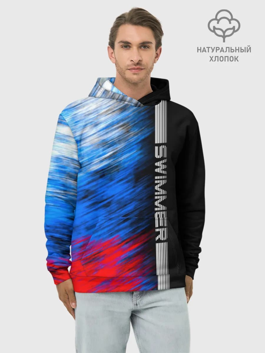 Худи мужской база хлопок