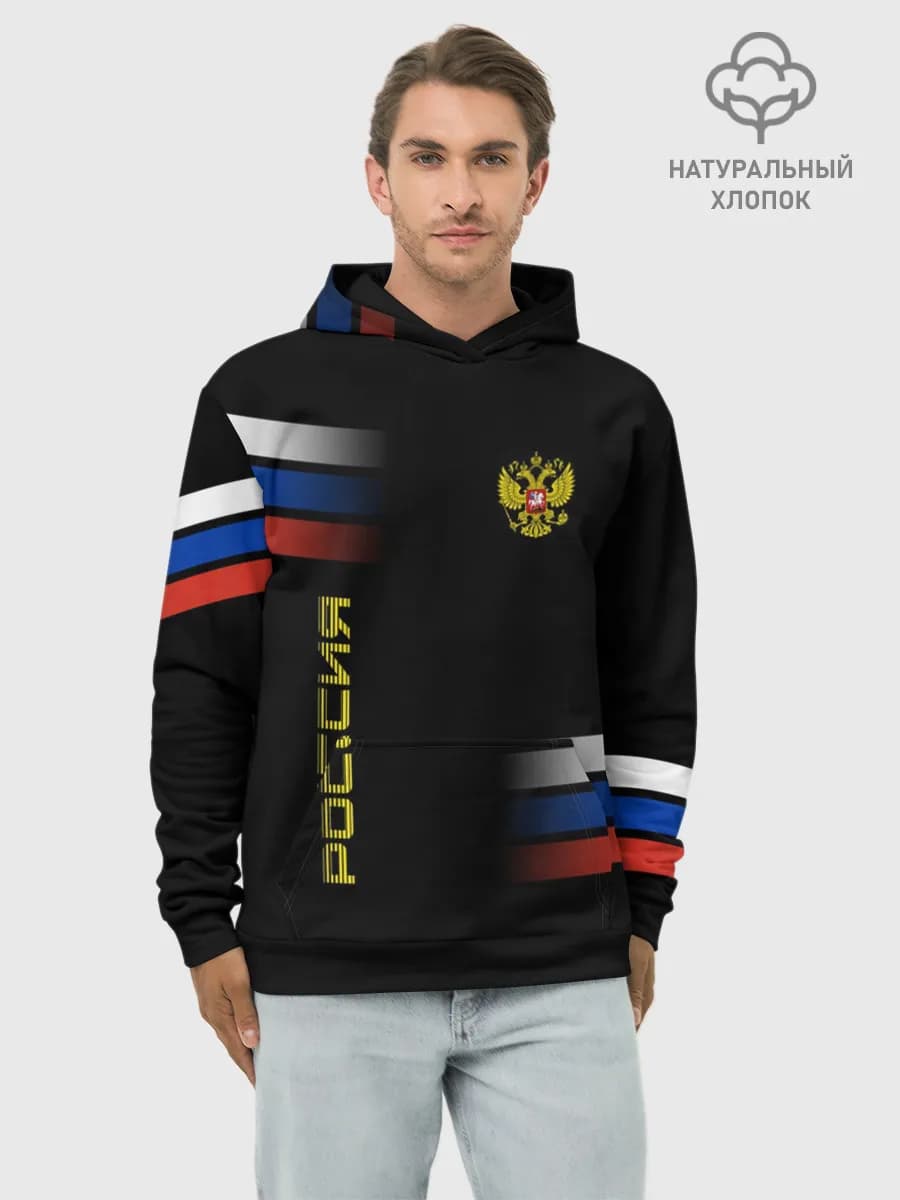 Худи мужской база хлопок