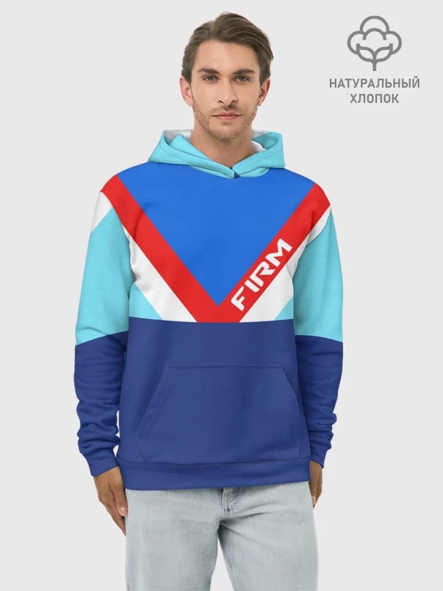 Худи мужской база хлопок