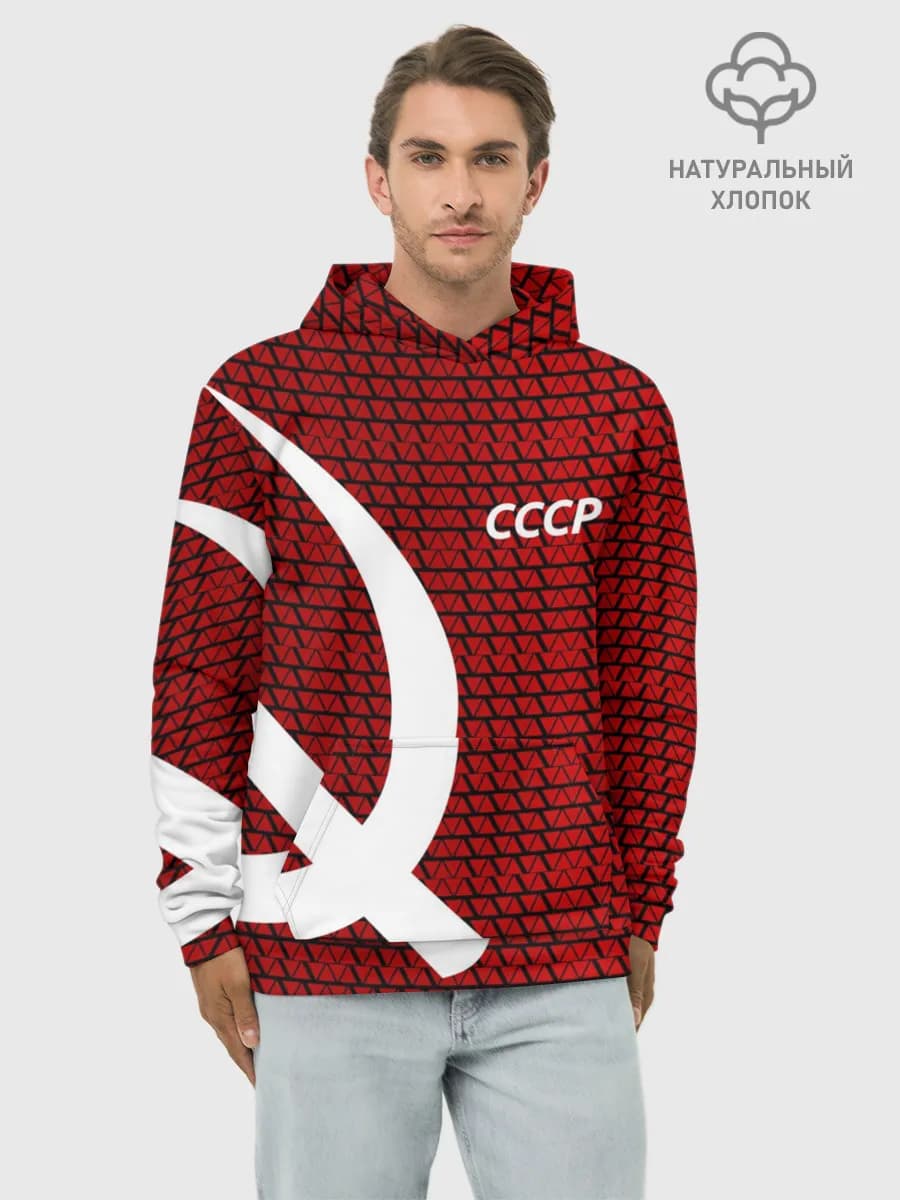 Худи мужской база хлопок