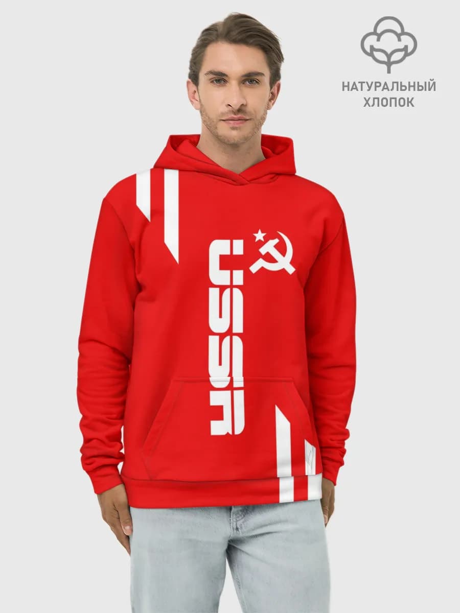 Худи мужской база хлопок