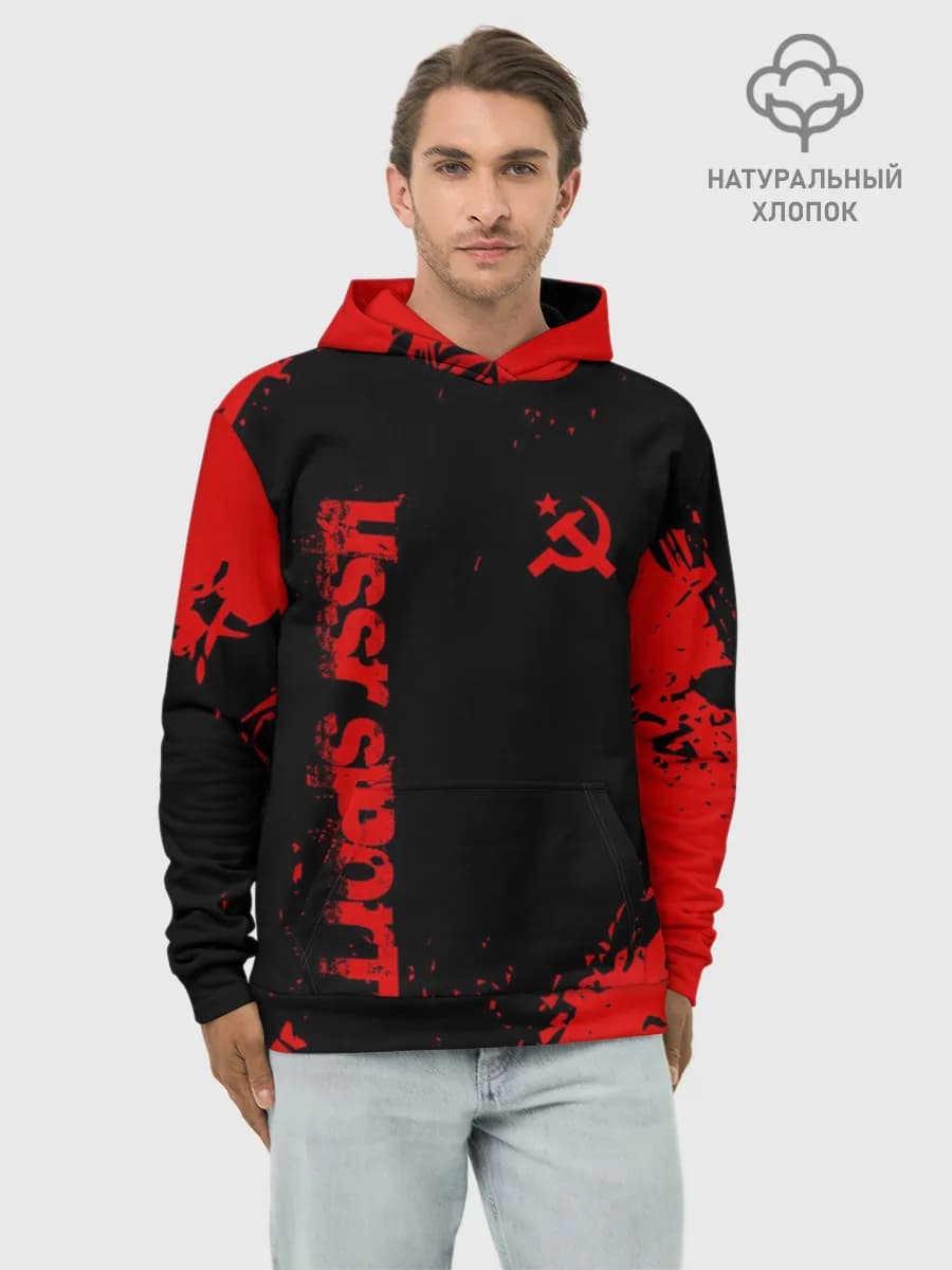 Худи мужской база хлопок