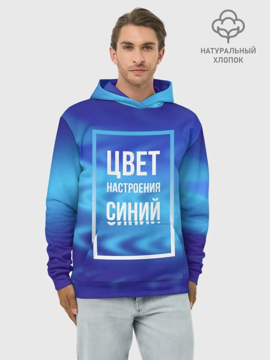 Худи мужской база хлопок