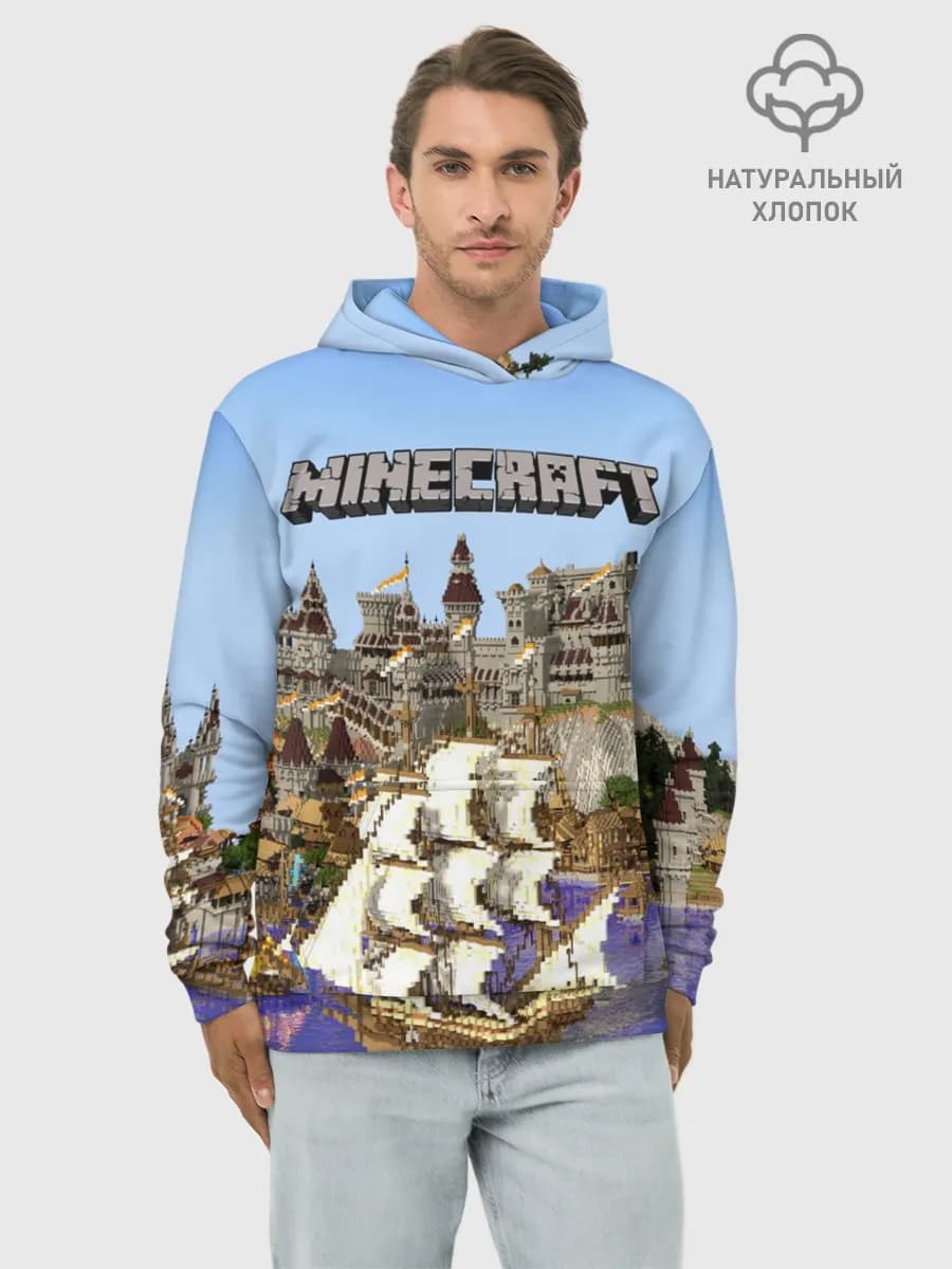 Худи мужской база хлопок