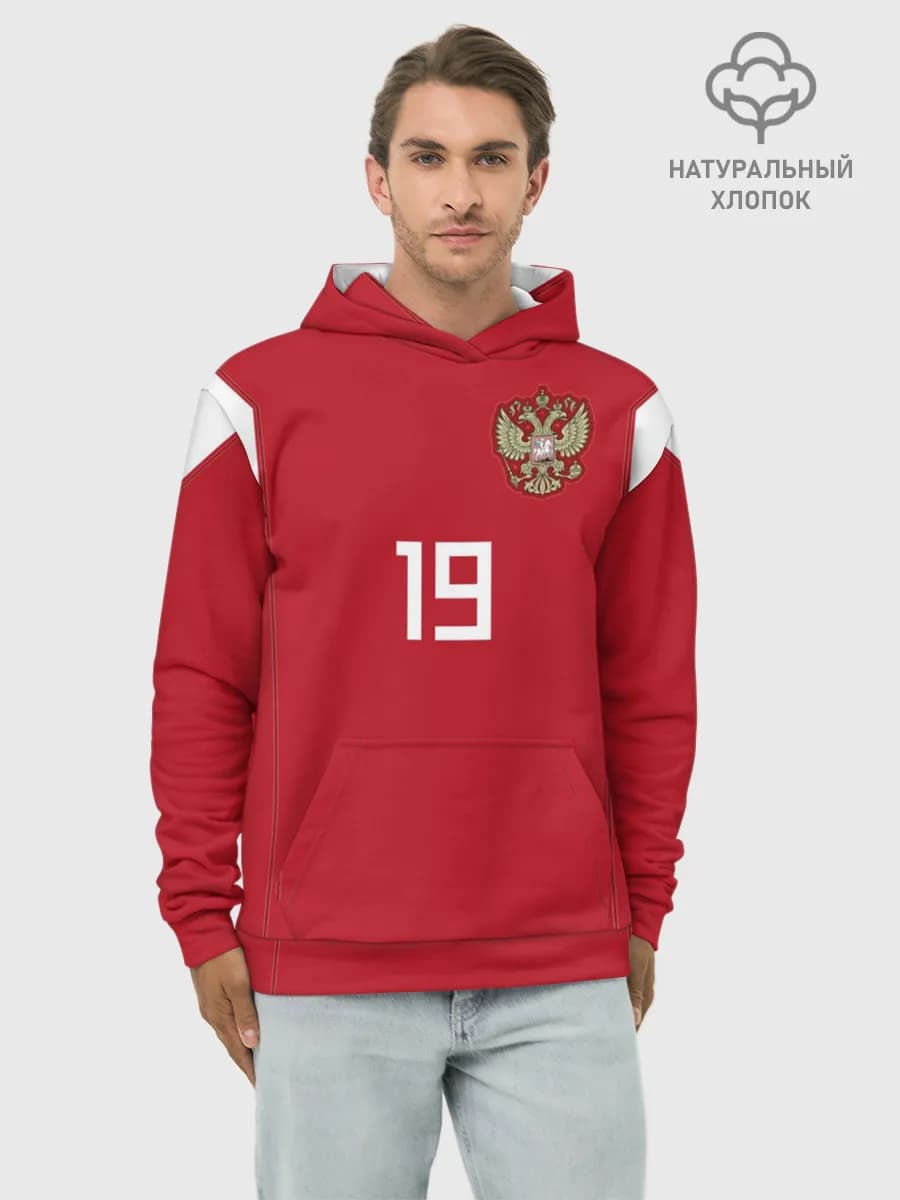 Худи мужской база хлопок