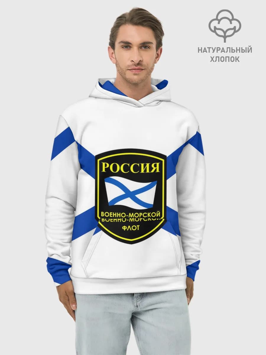 Худи мужской база хлопок
