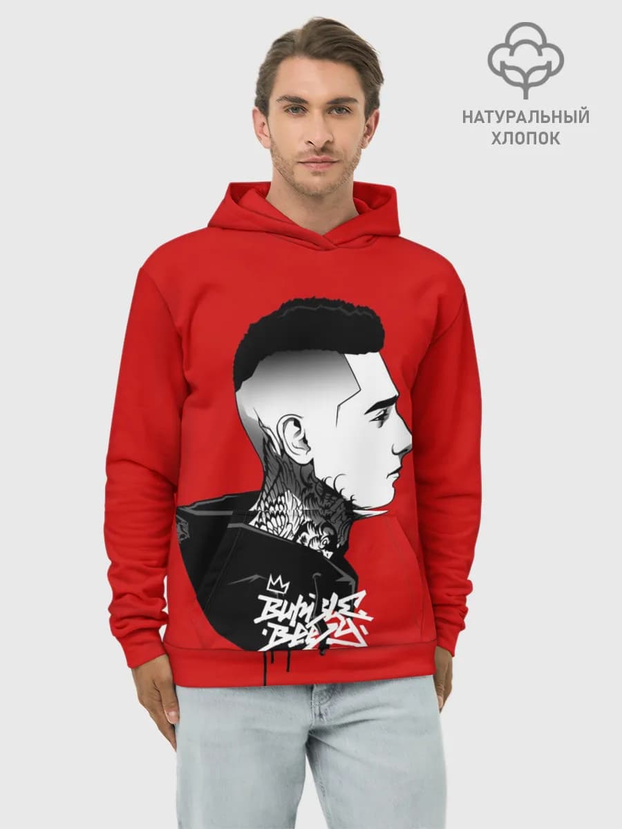 Худи мужской база хлопок