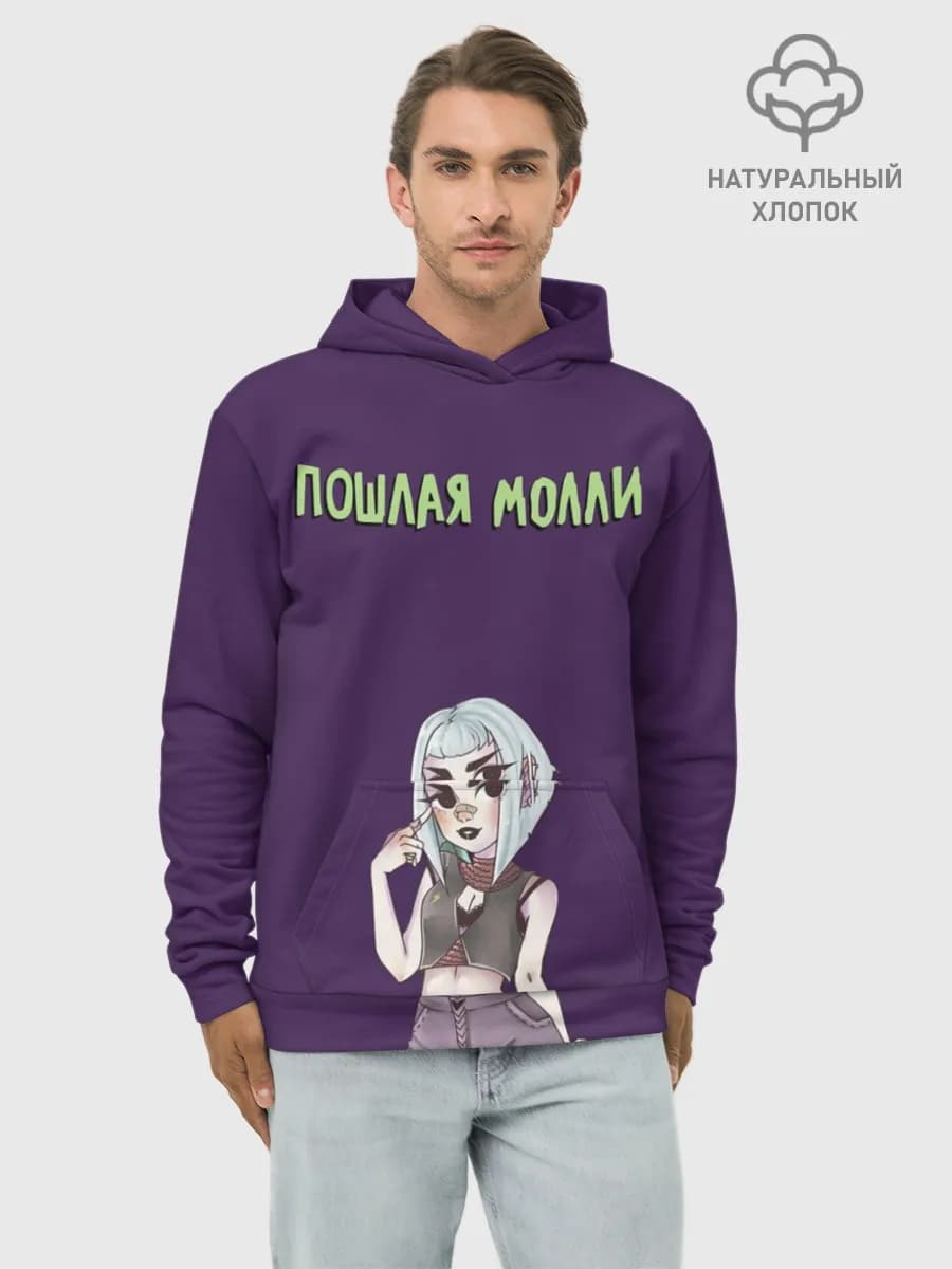 Худи мужской база хлопок