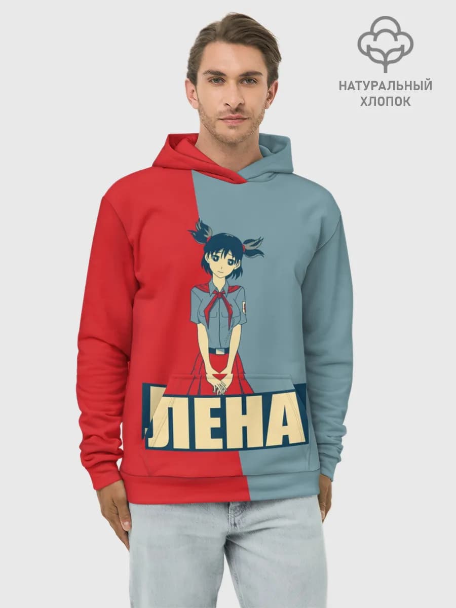 Худи мужской база хлопок