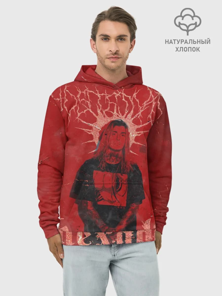 Худи мужской база хлопок