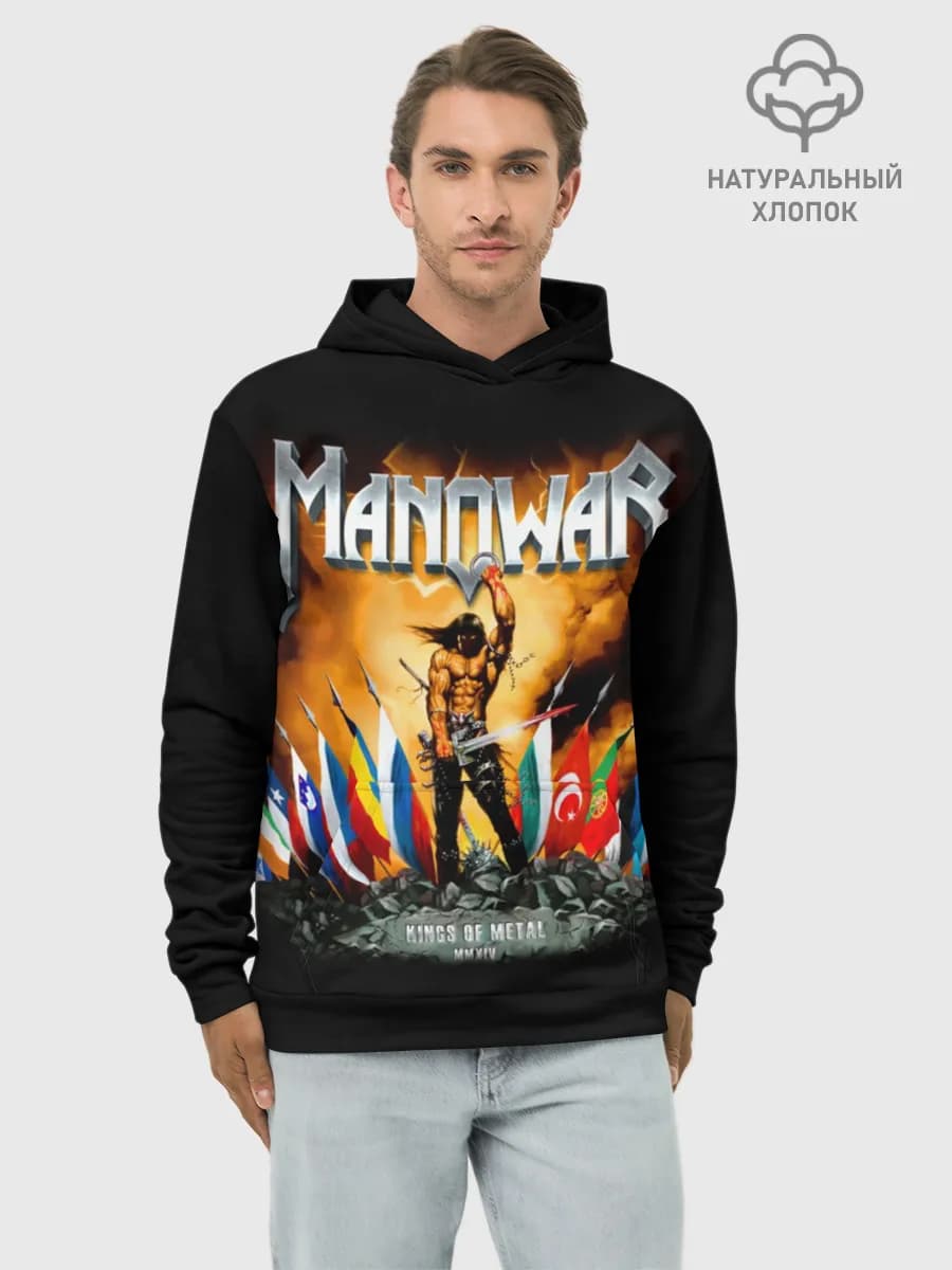 Худи мужской база хлопок