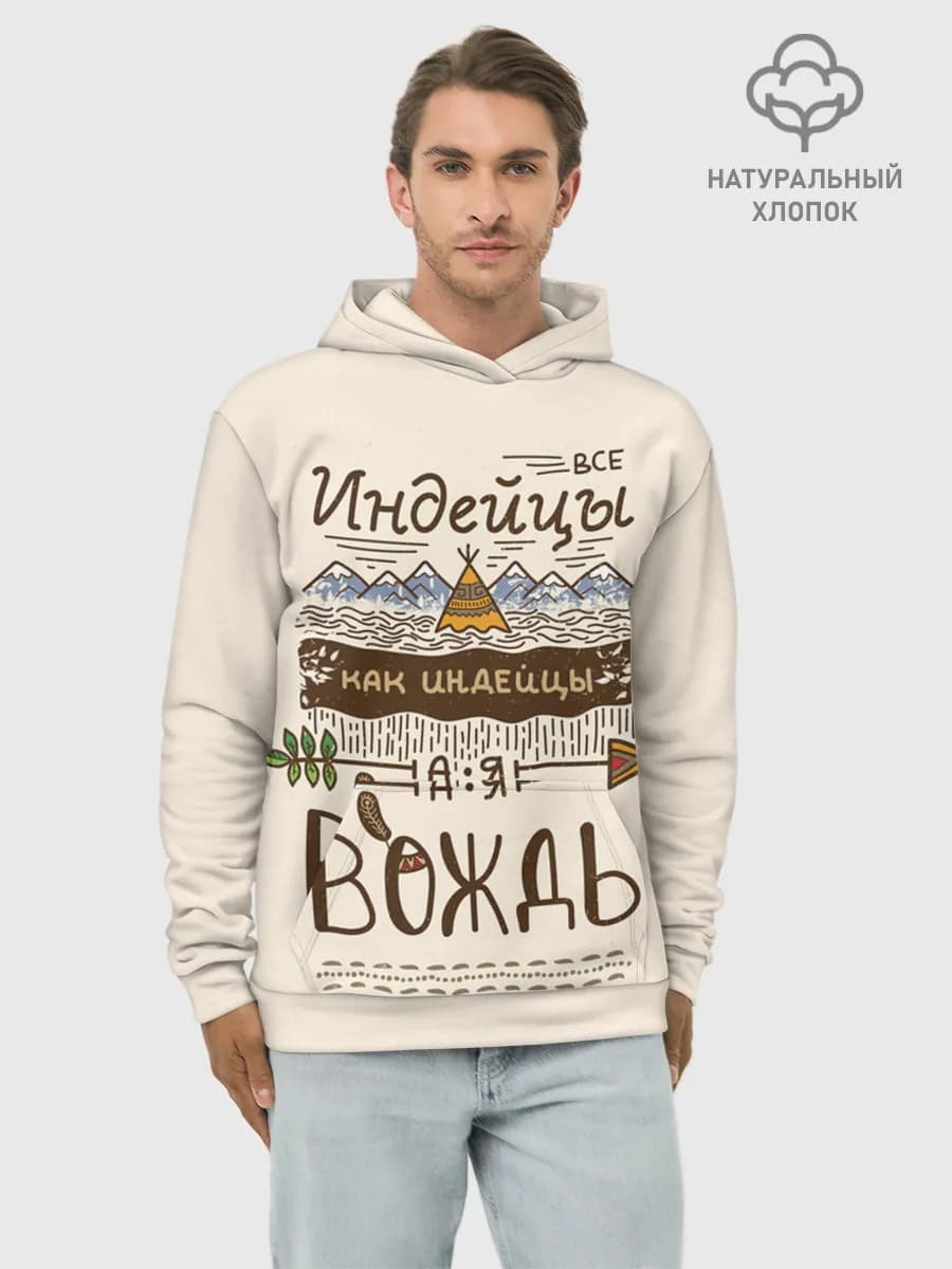 Худи мужской база хлопок