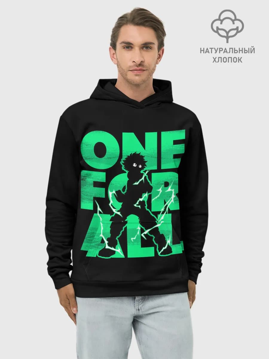 one for all
