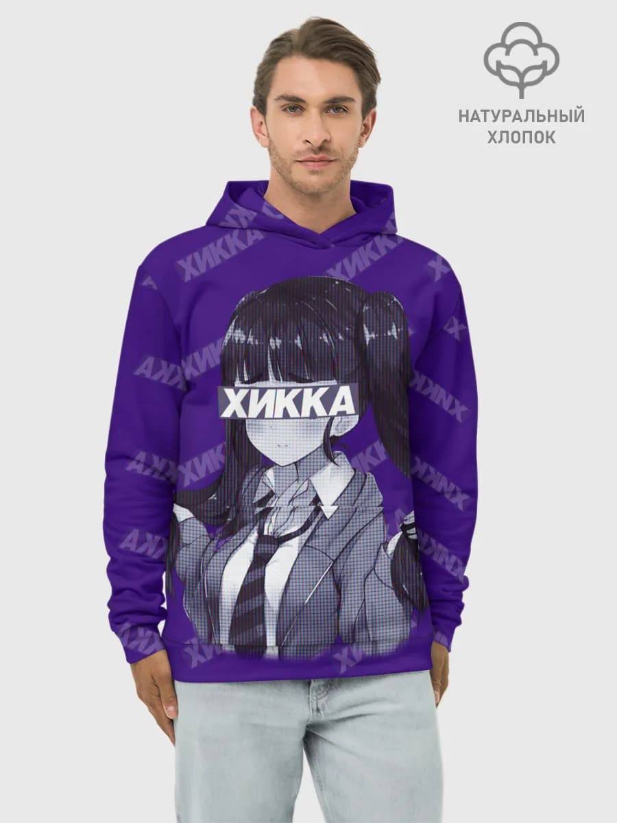 Худи мужской база хлопок