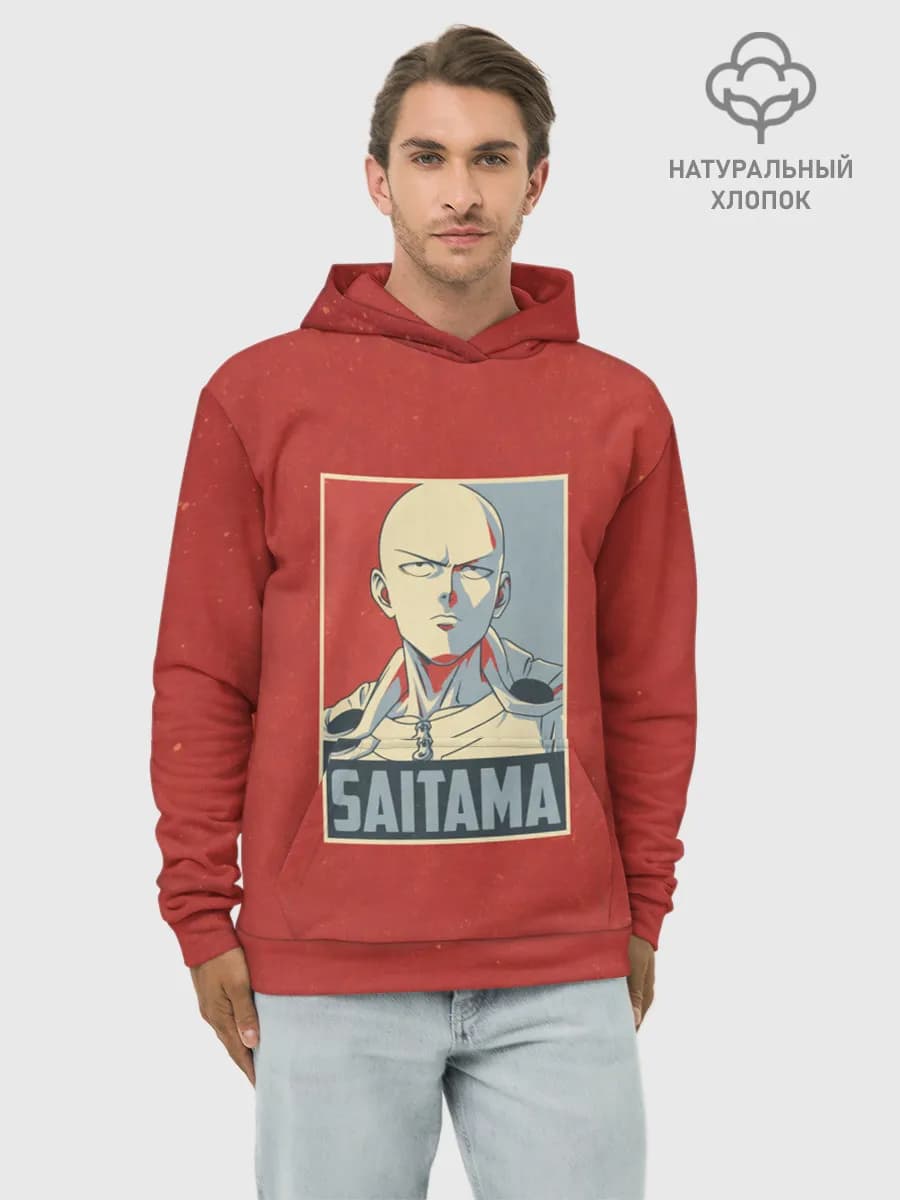 Худи мужской база хлопок