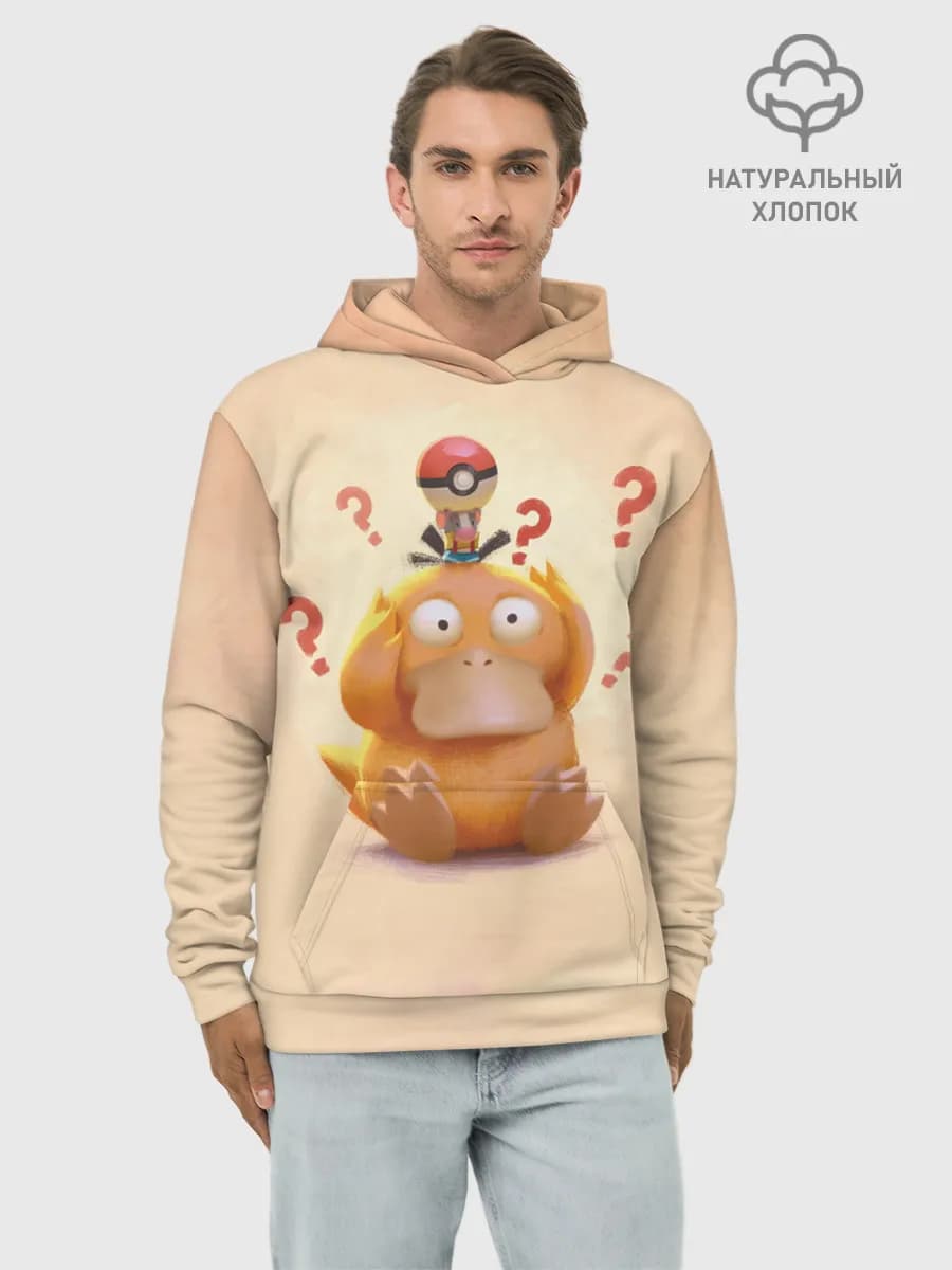Худи мужской база хлопок