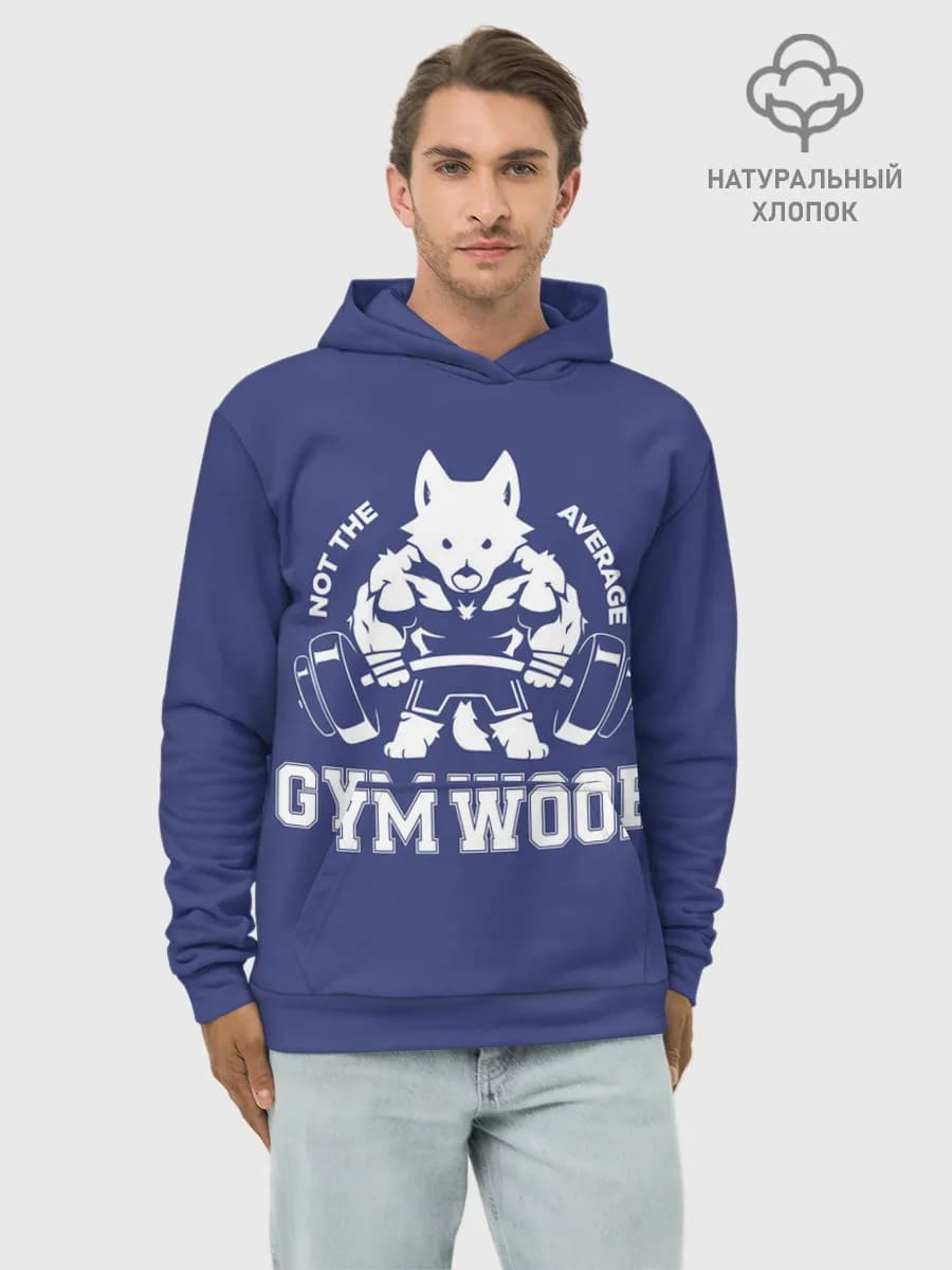 Худи мужской база хлопок
