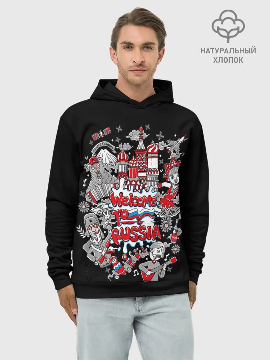 Худи мужской база хлопок