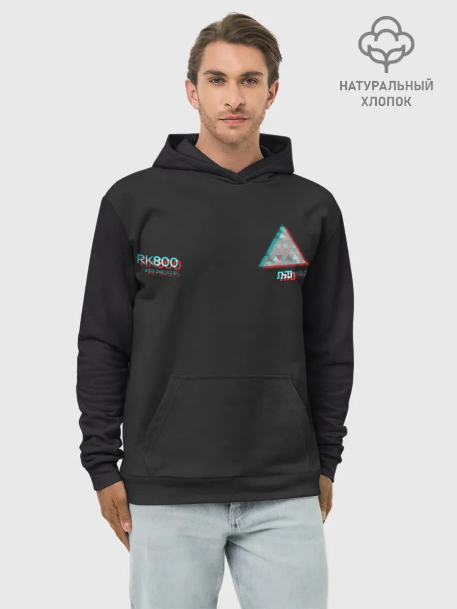 Худи мужской база хлопок
