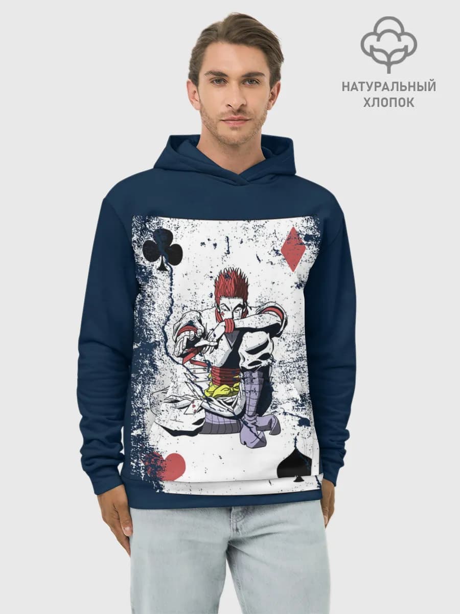 Худи мужской база хлопок