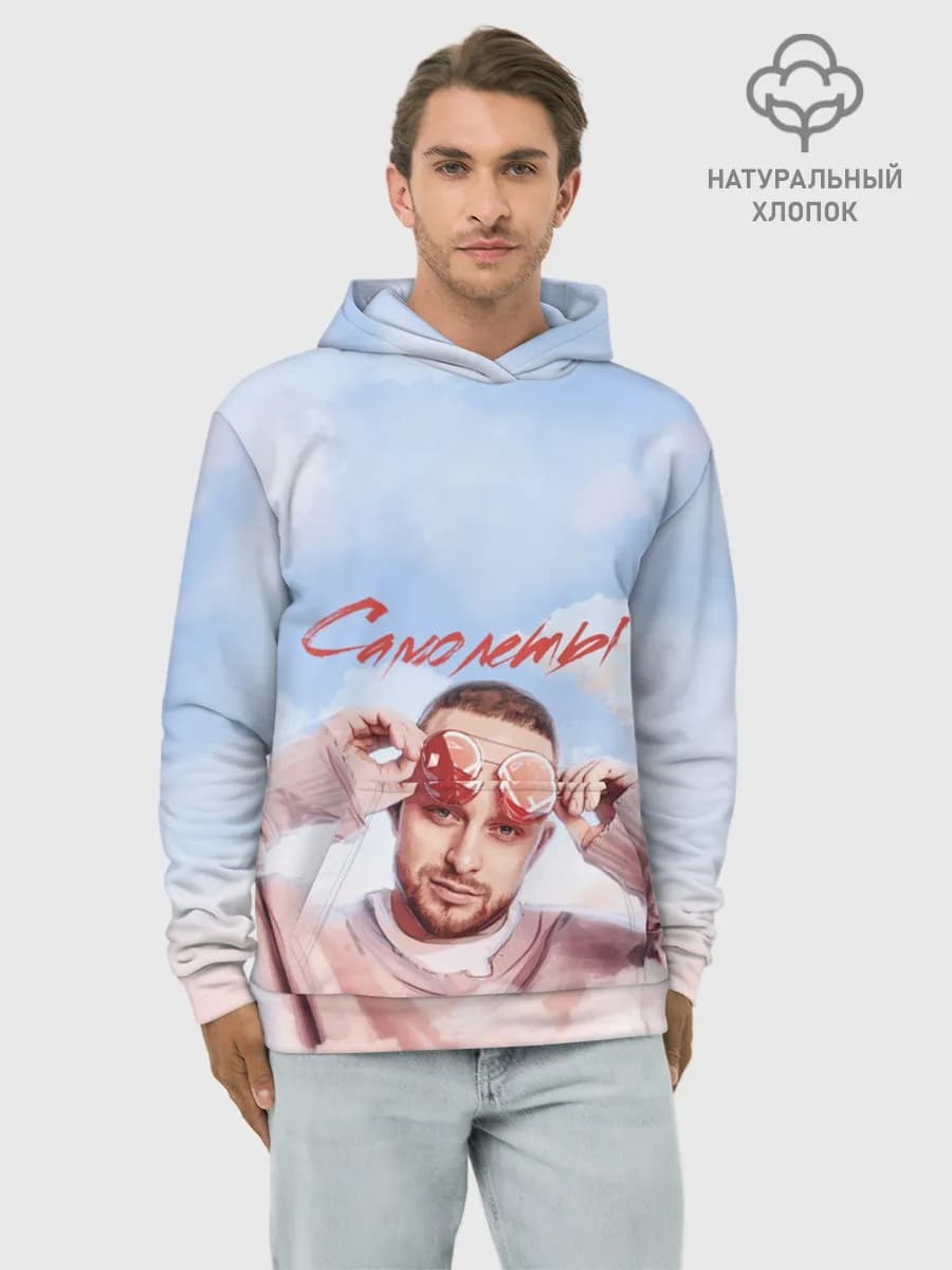 Худи мужской база хлопок