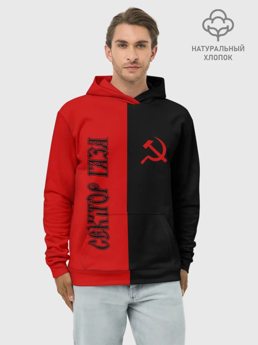 Худи мужской база хлопок