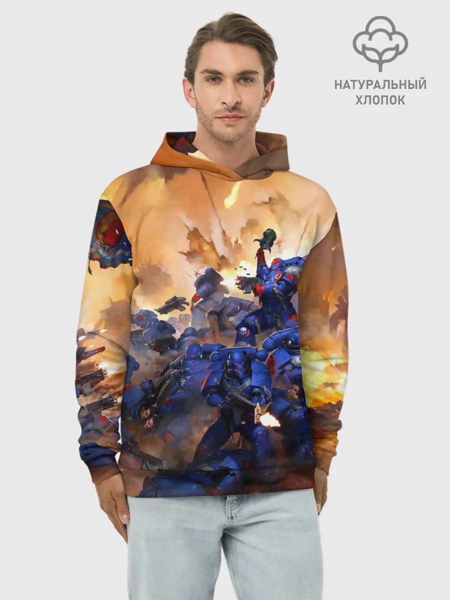 Худи мужской база хлопок
