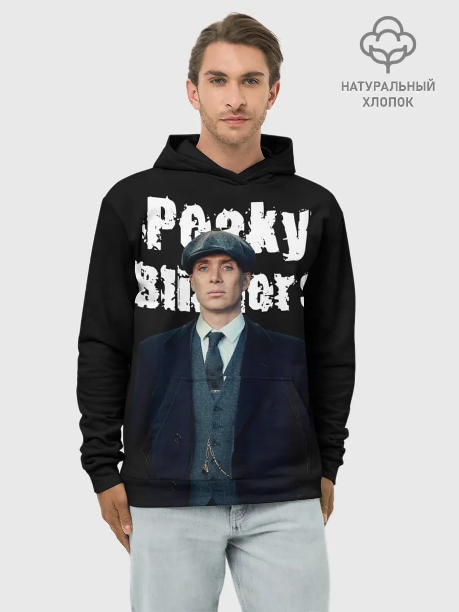 Худи мужской база хлопок