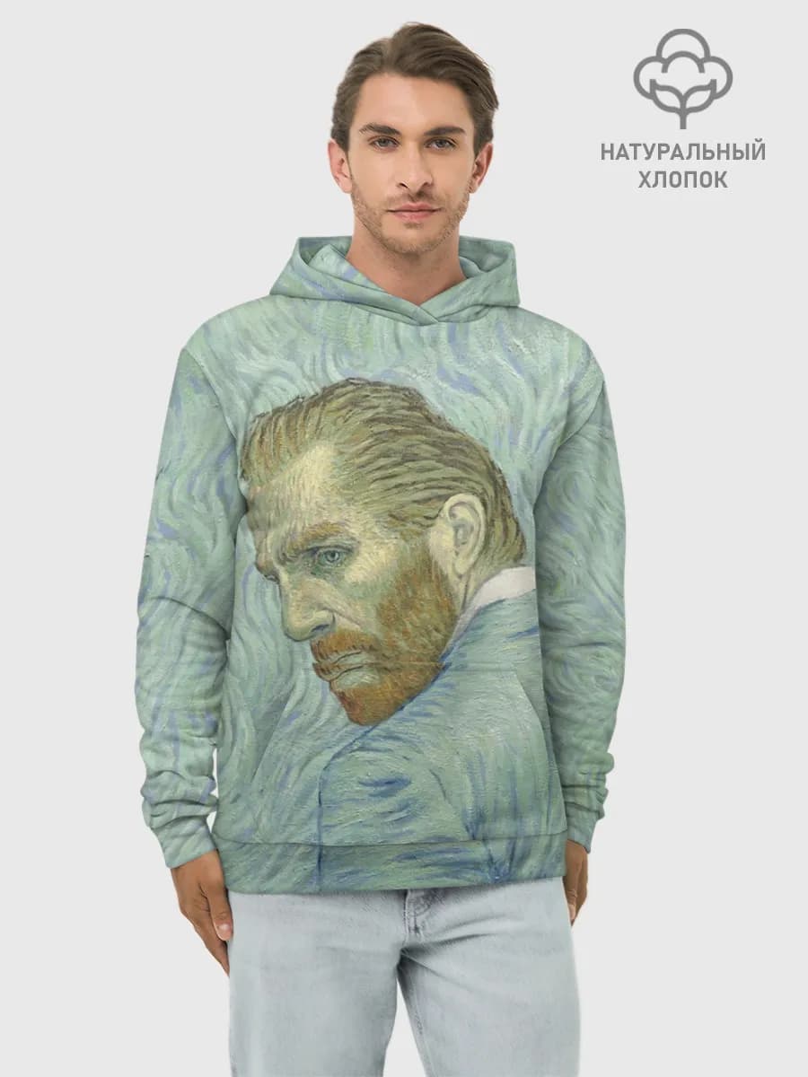 Худи мужской база хлопок