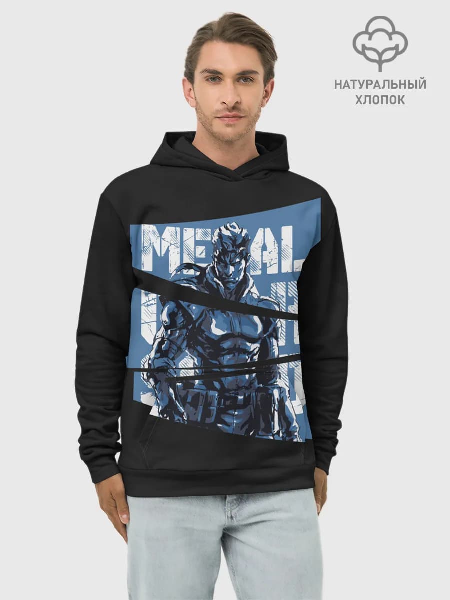 Худи мужской база хлопок