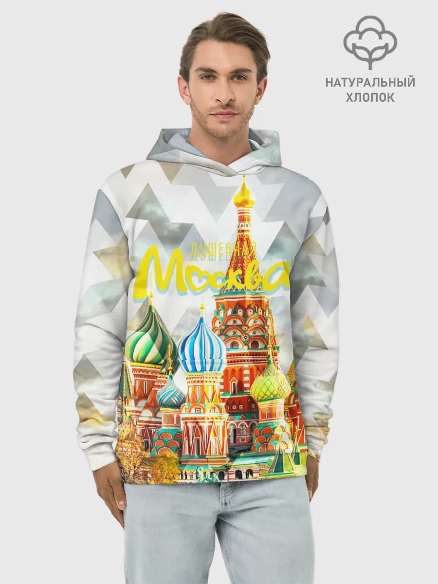 Худи мужской база хлопок