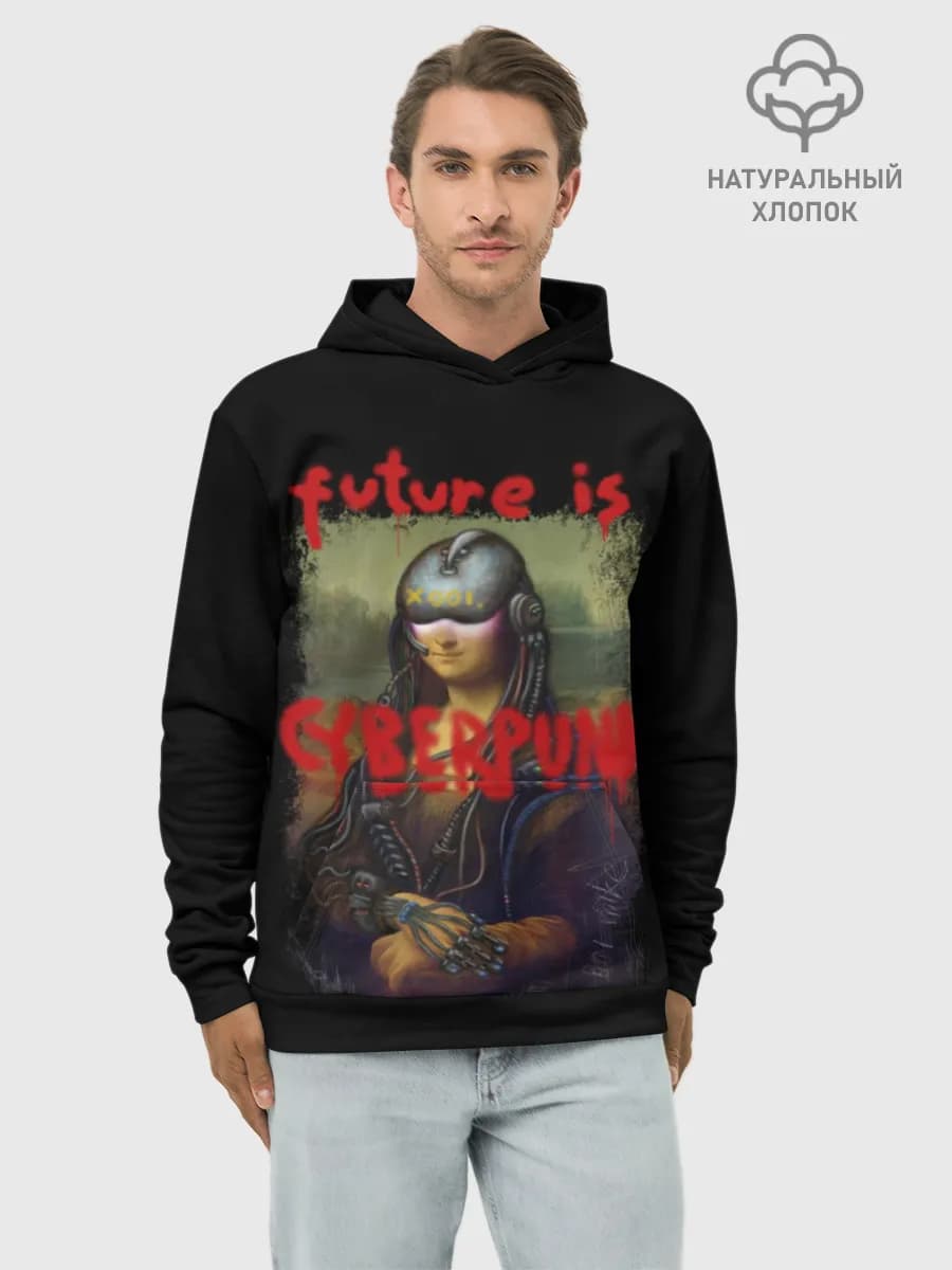 Cyberpunk Mona Lisa