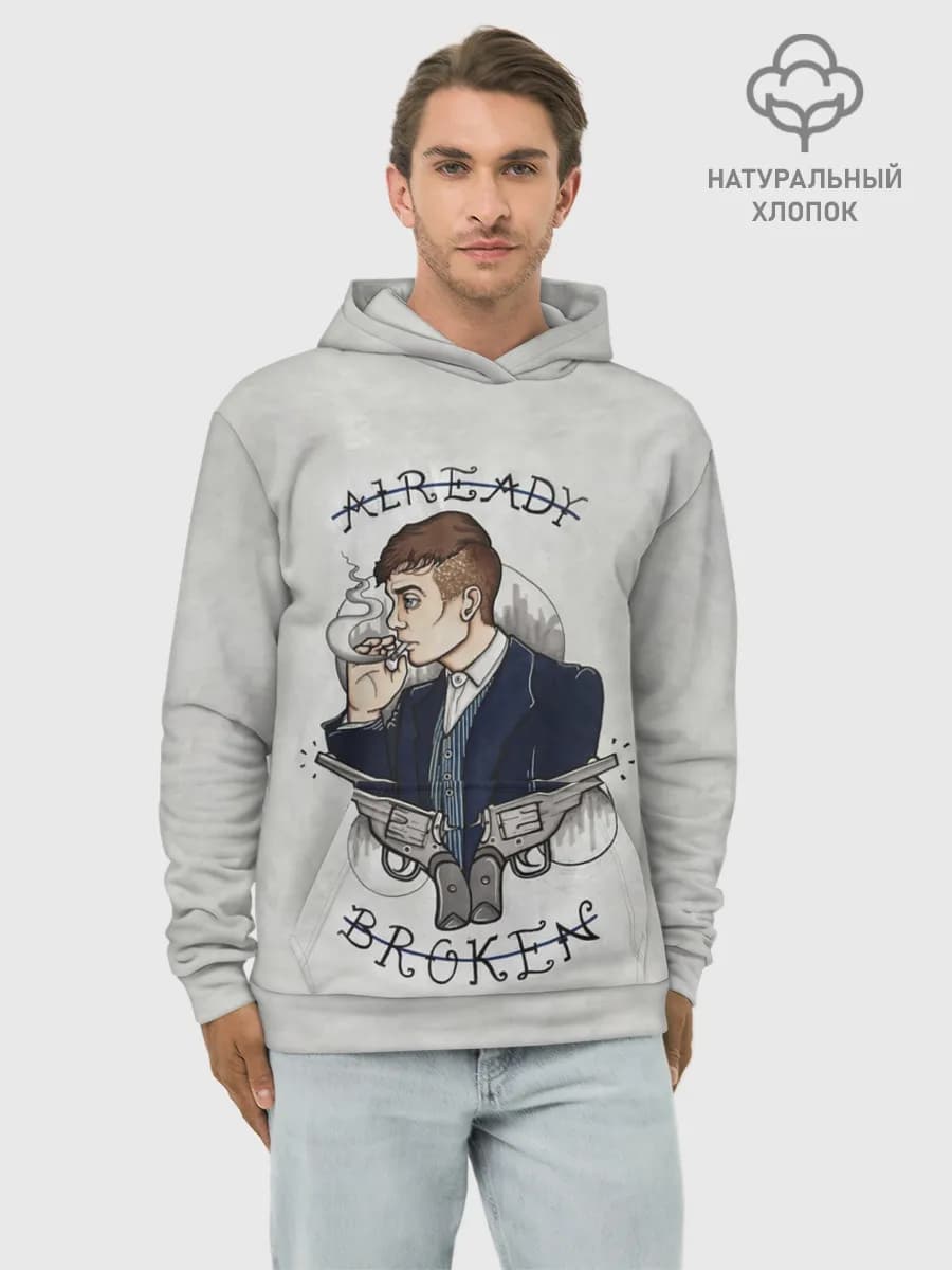 Худи мужской база хлопок