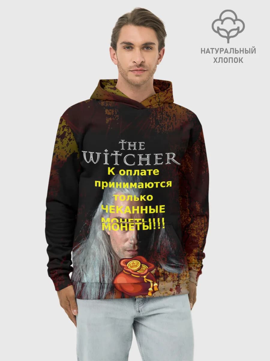Худи мужской база хлопок