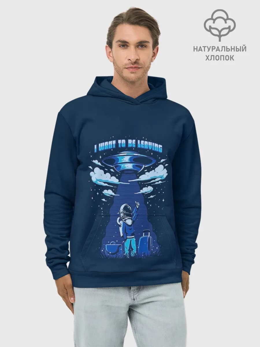 Худи мужской база хлопок